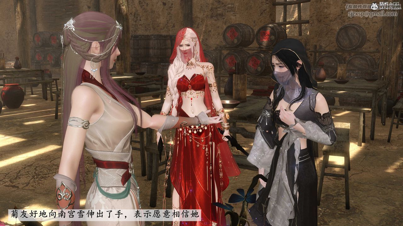 [3D]落花传第07话