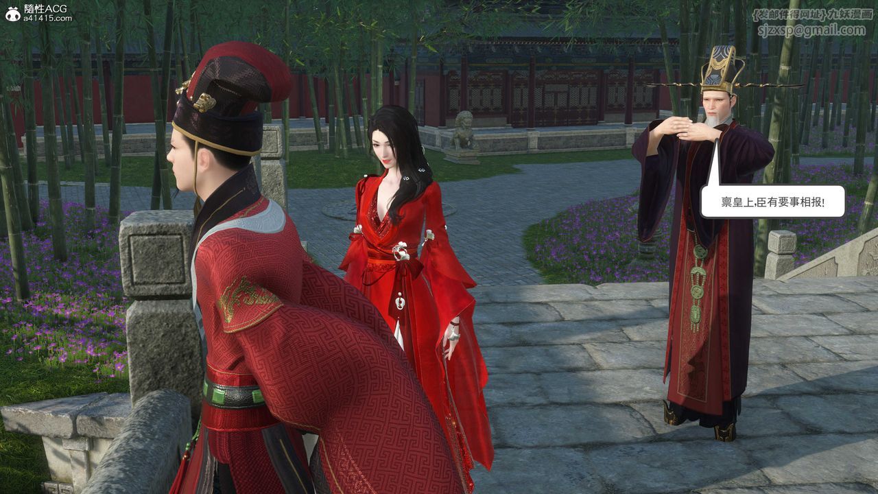 [3D]落花傳第07話