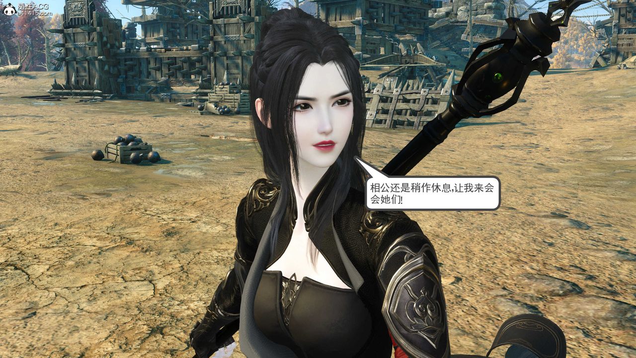 [3D]落花傳第07話