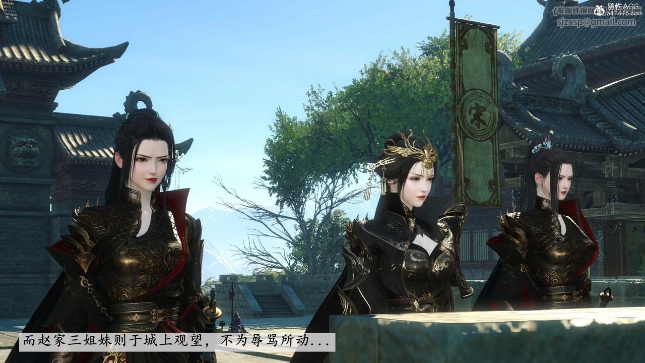 [3D]落花傳第07話