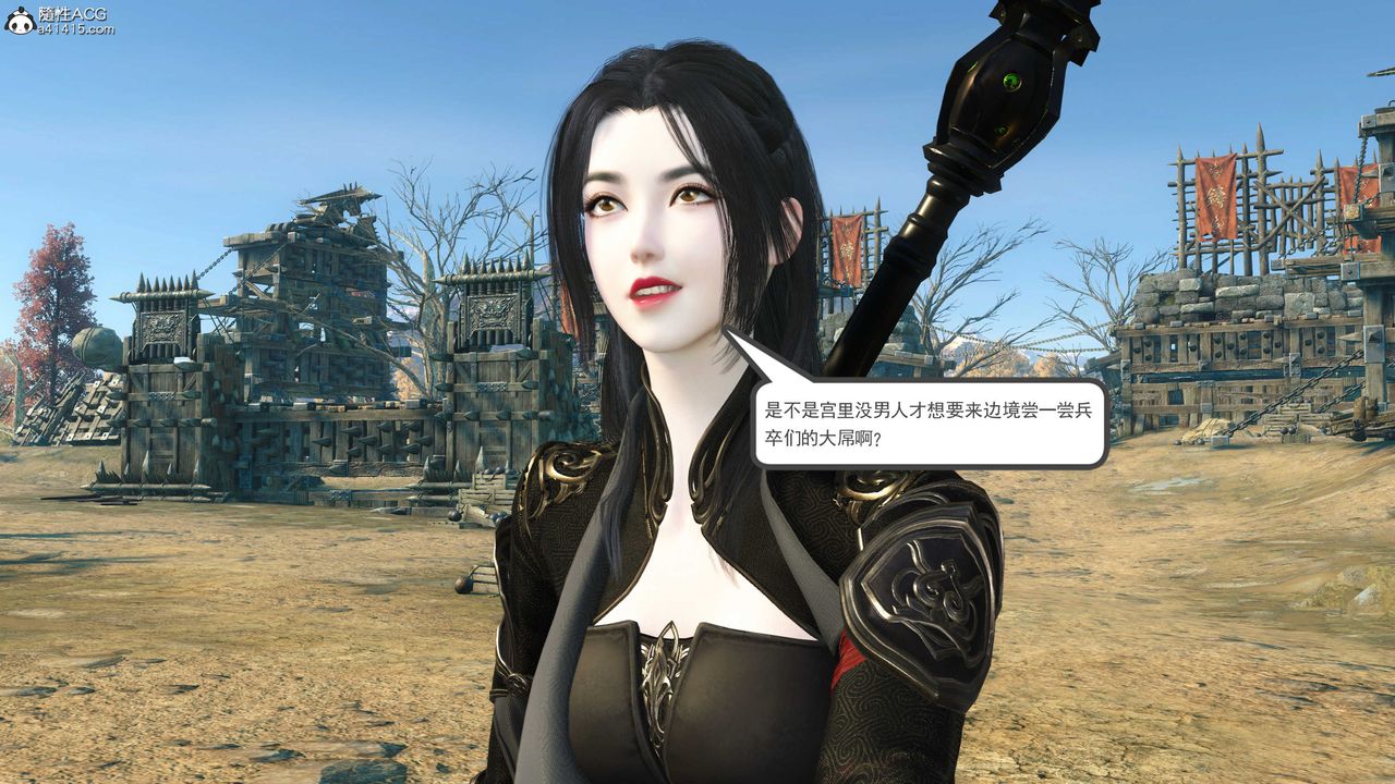 [3D]落花傳第07話