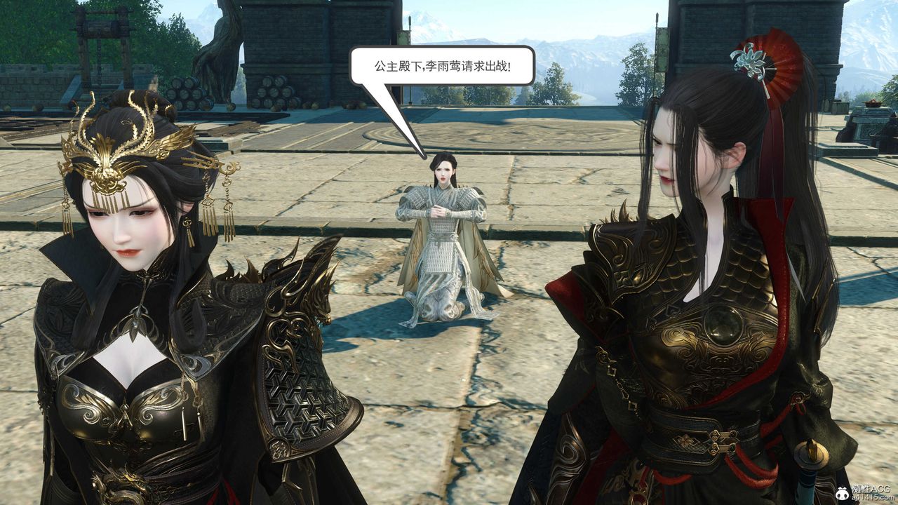 [3D]落花傳第07話