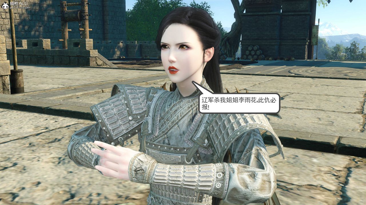 [3D]落花傳第07話