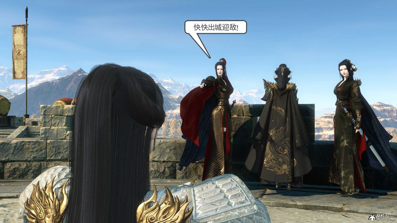 [3D]落花傳第07話