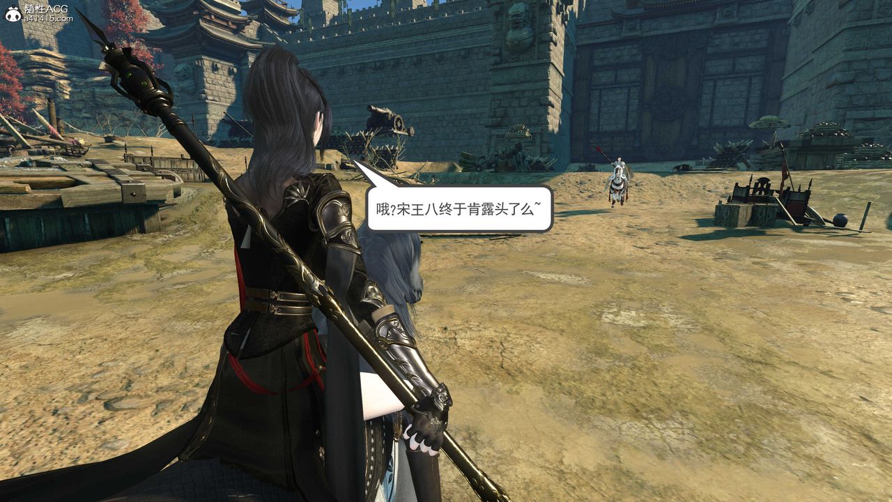 [3D]落花傳第07話