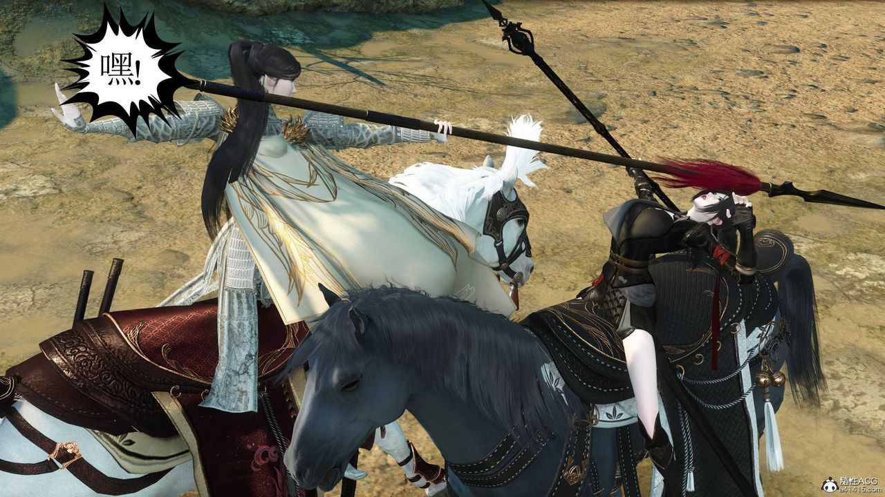 [3D]落花传第07话