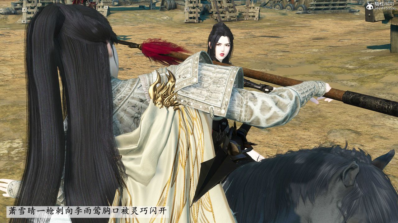 [3D]落花傳第07話