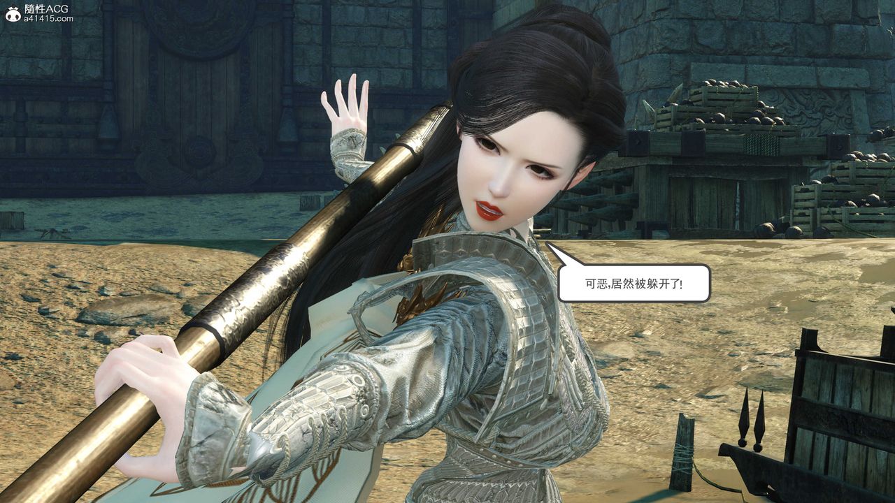 [3D]落花傳第07話