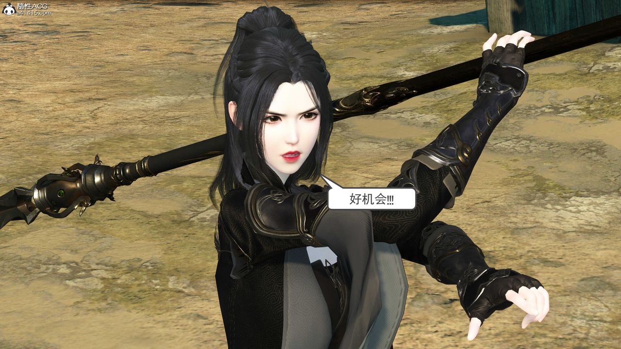 [3D]落花傳第07話