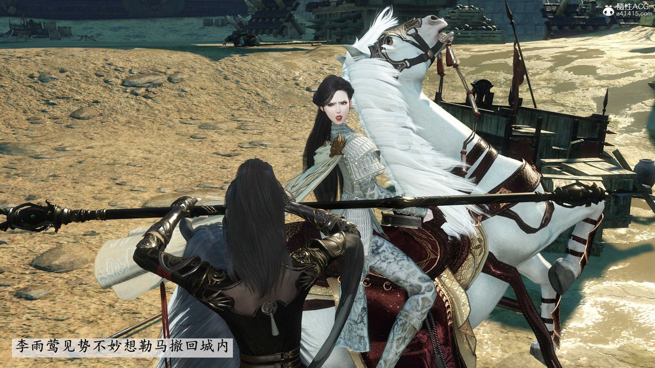 [3D]落花傳第07話