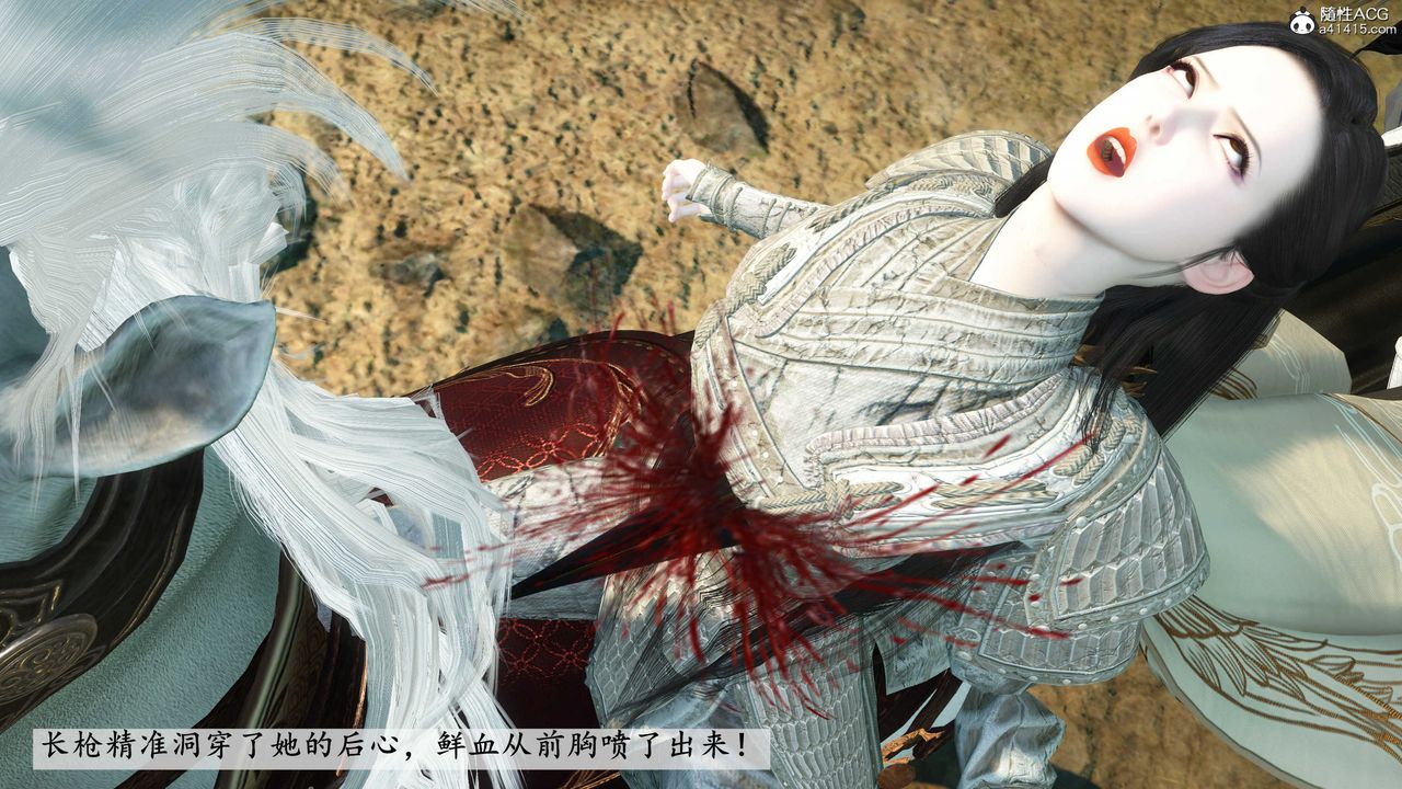 [3D]落花傳第07話