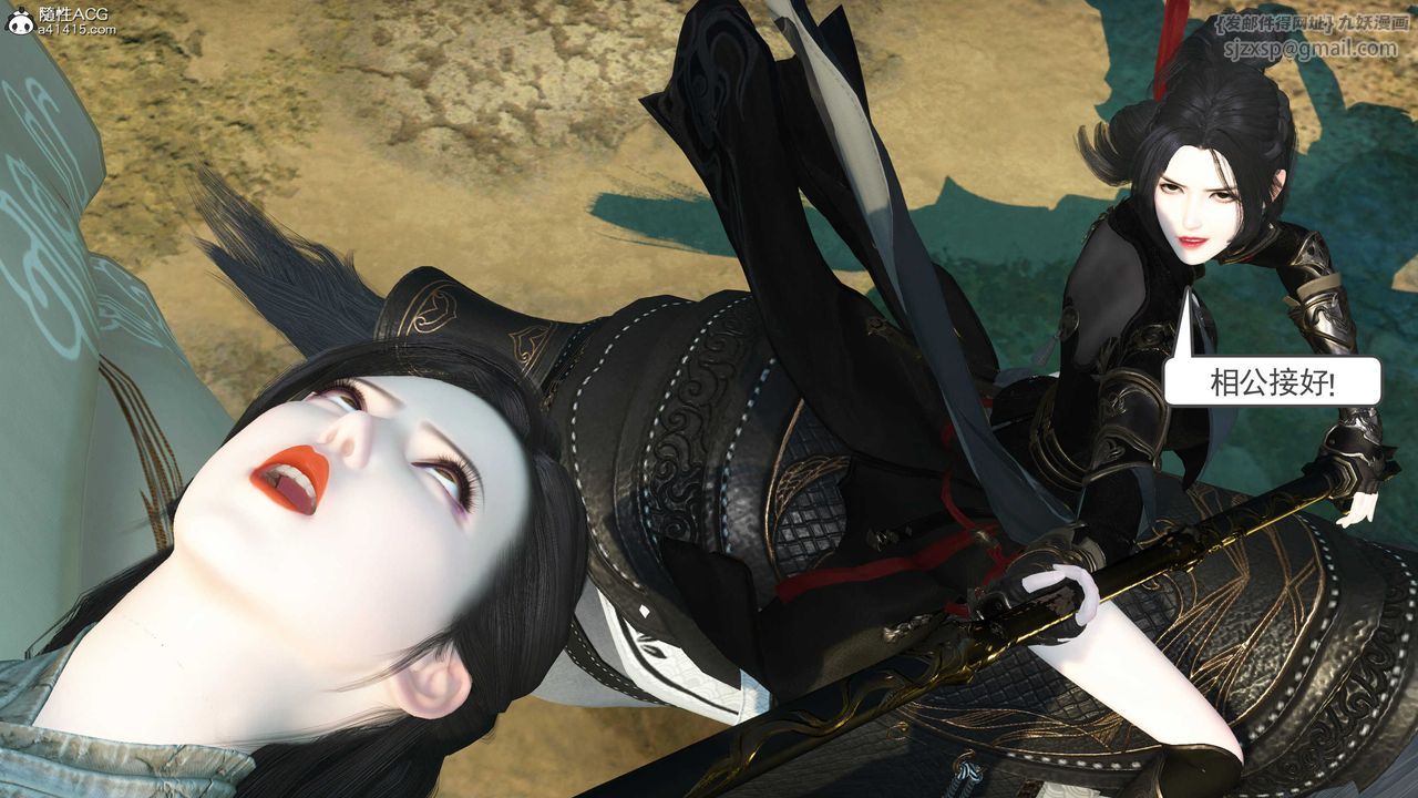 [3D]落花傳第07話