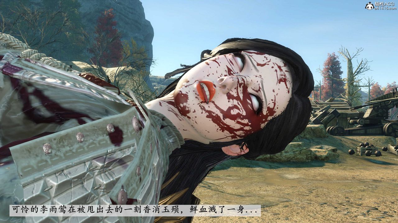 [3D]落花傳第07話