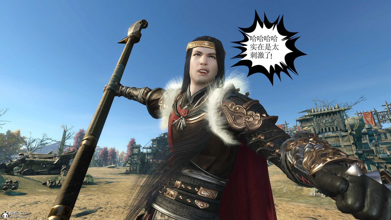 [3D]落花傳第07話