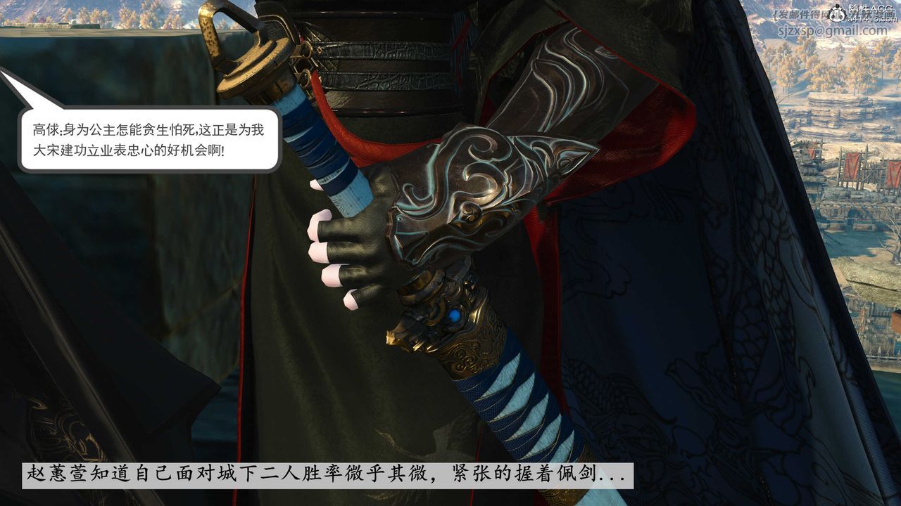 [3D]落花传第07话