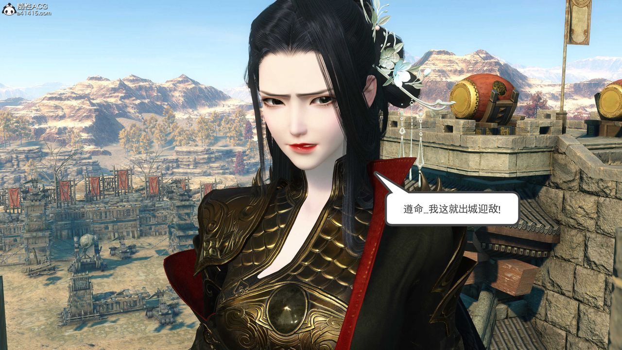 [3D]落花傳第07話