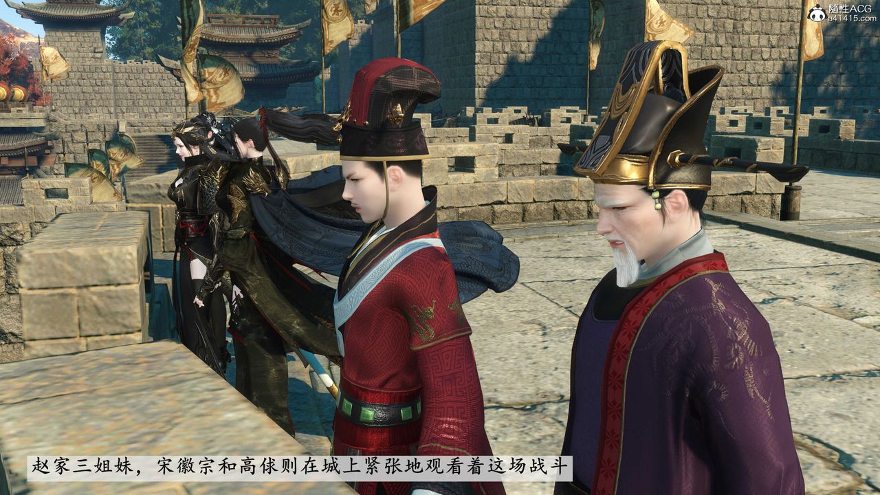 [3D]落花傳第07話