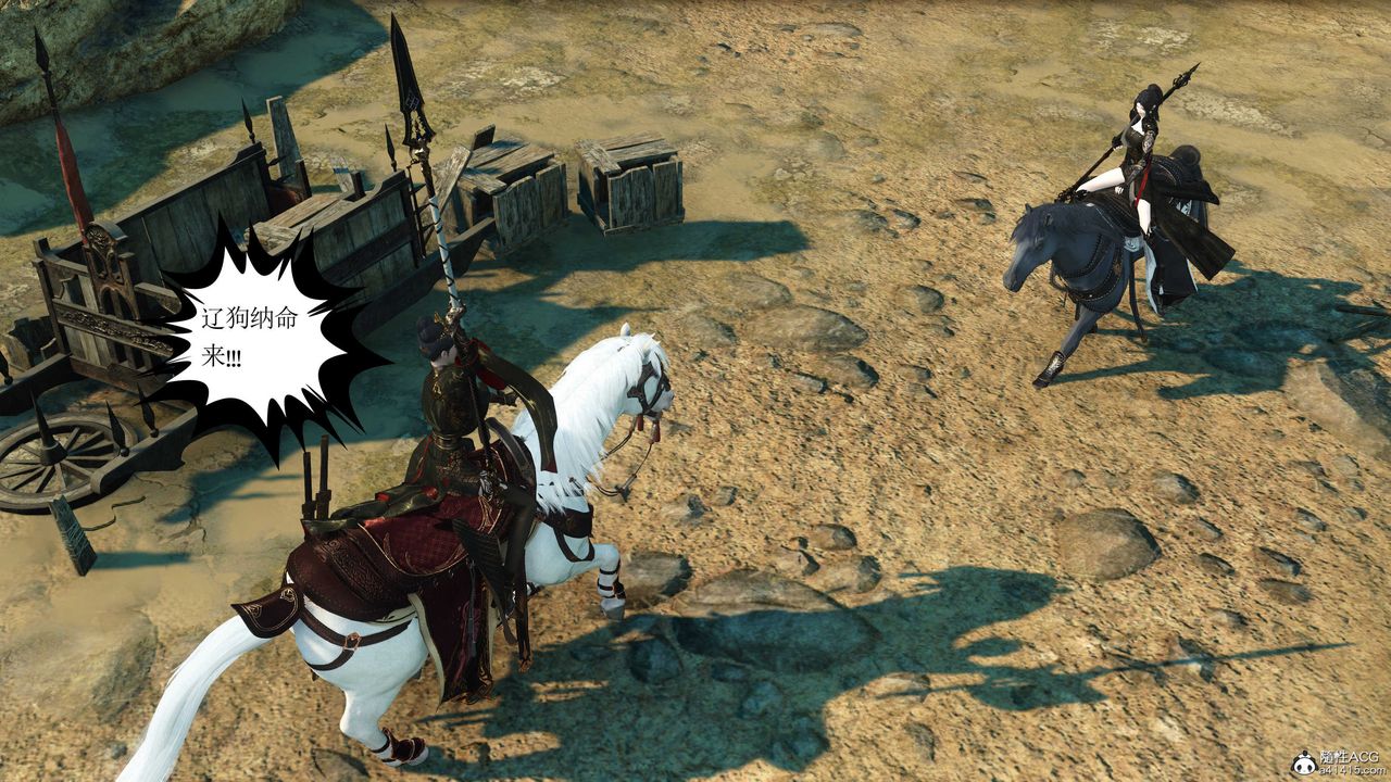 [3D]落花傳第07話