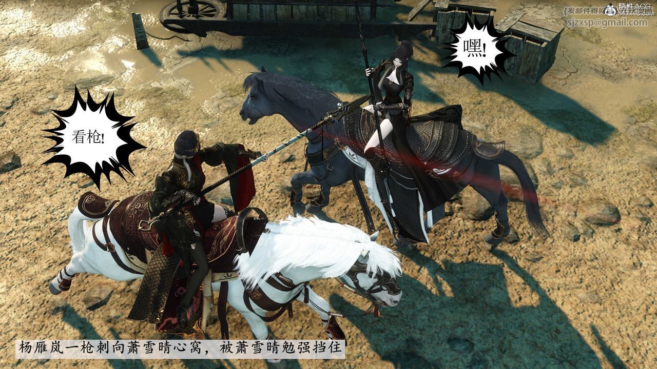 [3D]落花傳第07話