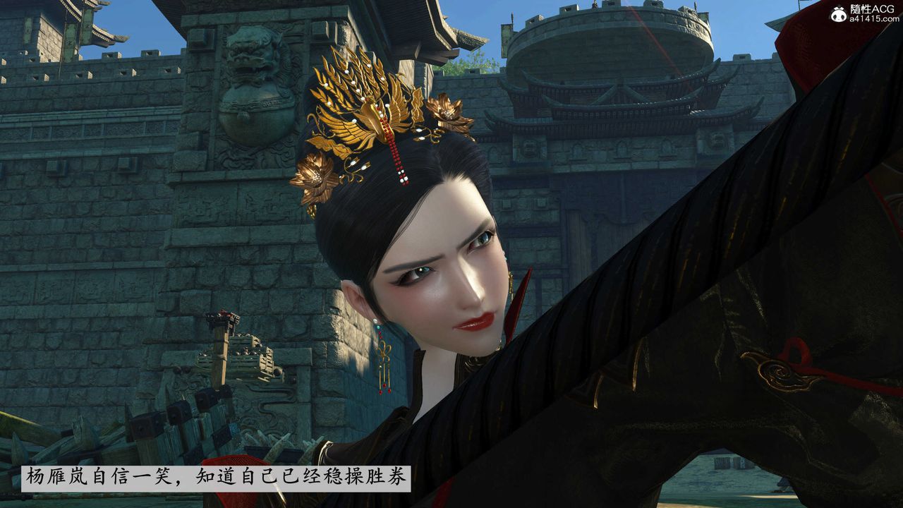 [3D]落花傳第07話