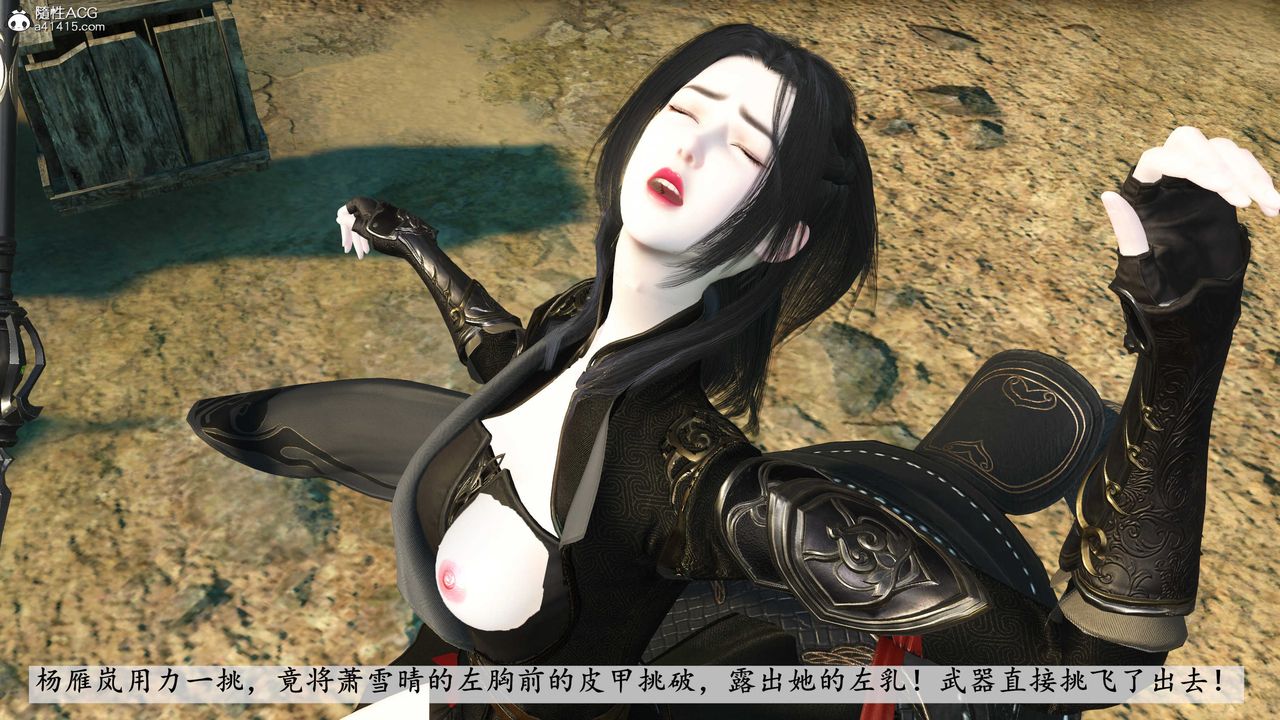 [3D]落花传第07话