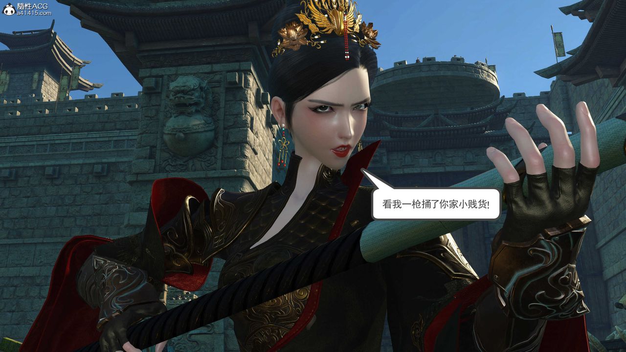 [3D]落花傳第07話