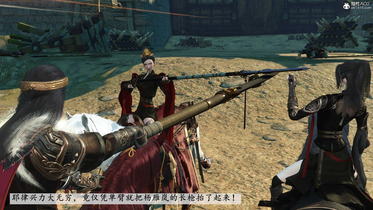 [3D]落花傳第07話