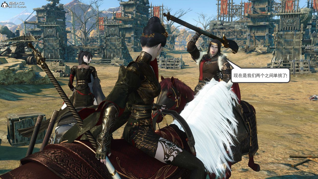 [3D]落花傳第07話