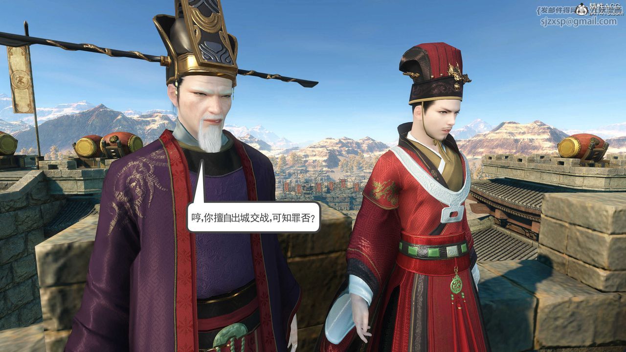 [3D]落花傳第07話