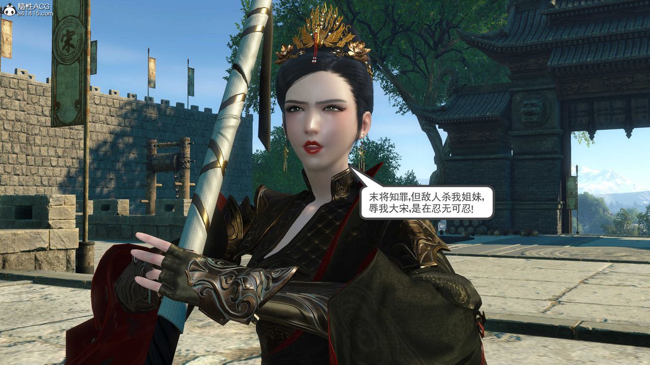 [3D]落花傳第07話