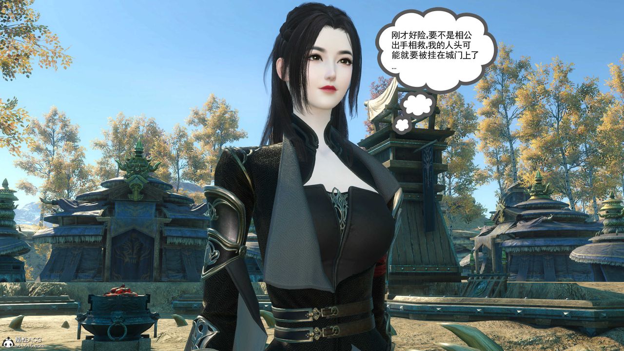 [3D]落花傳第07話