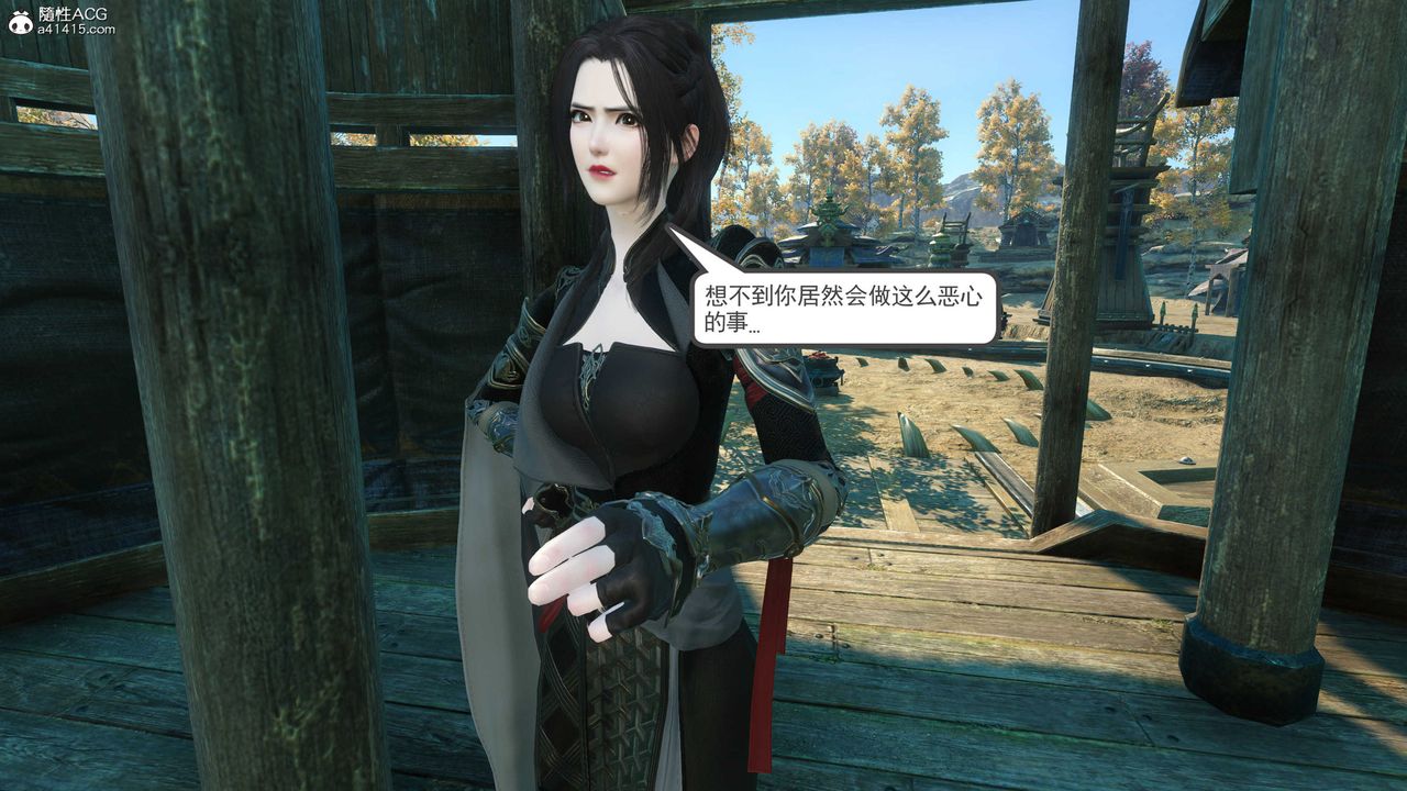 [3D]落花传第07话