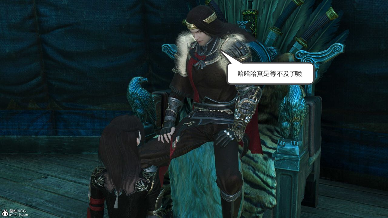 [3D]落花傳第07話