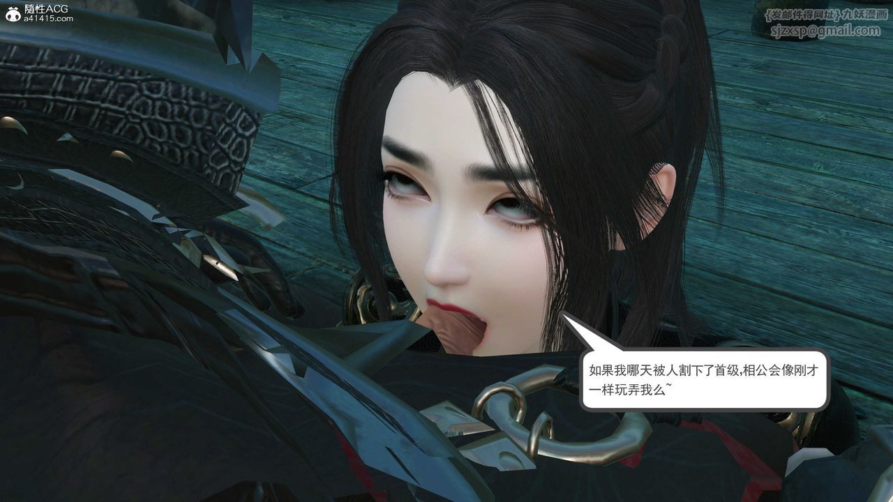 [3D]落花傳第07話