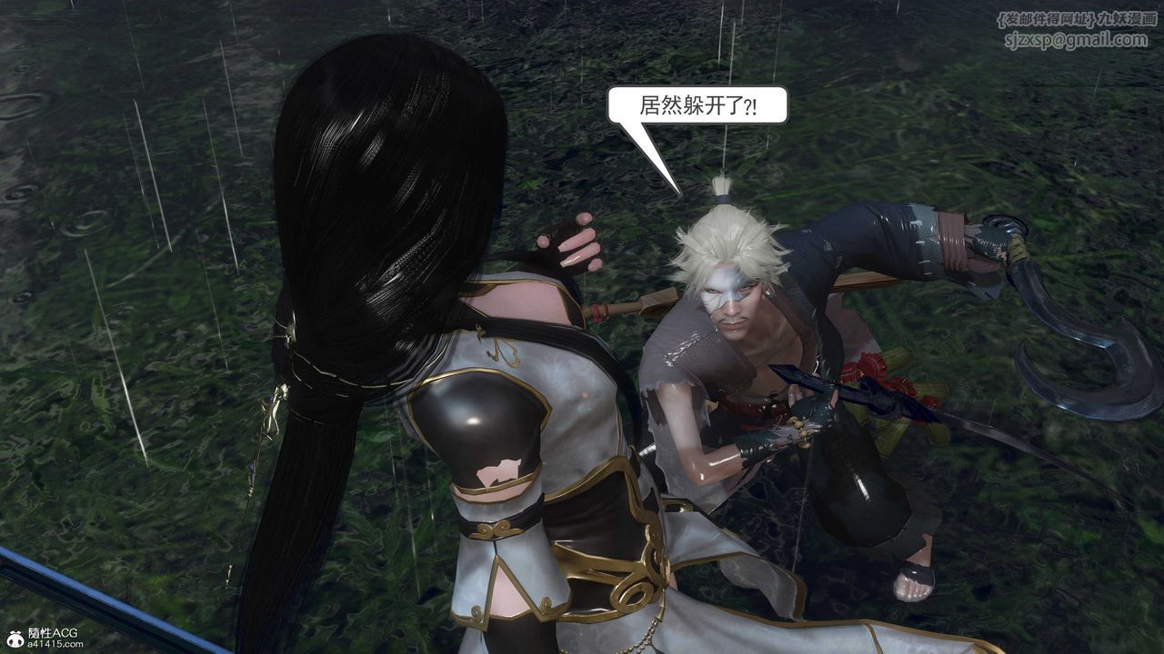 [3D]落花傳第07話