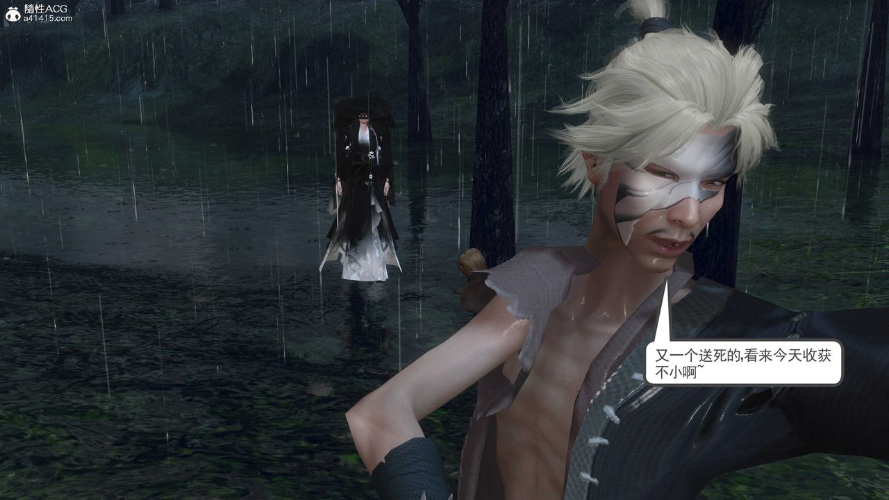 [3D]落花傳第07話