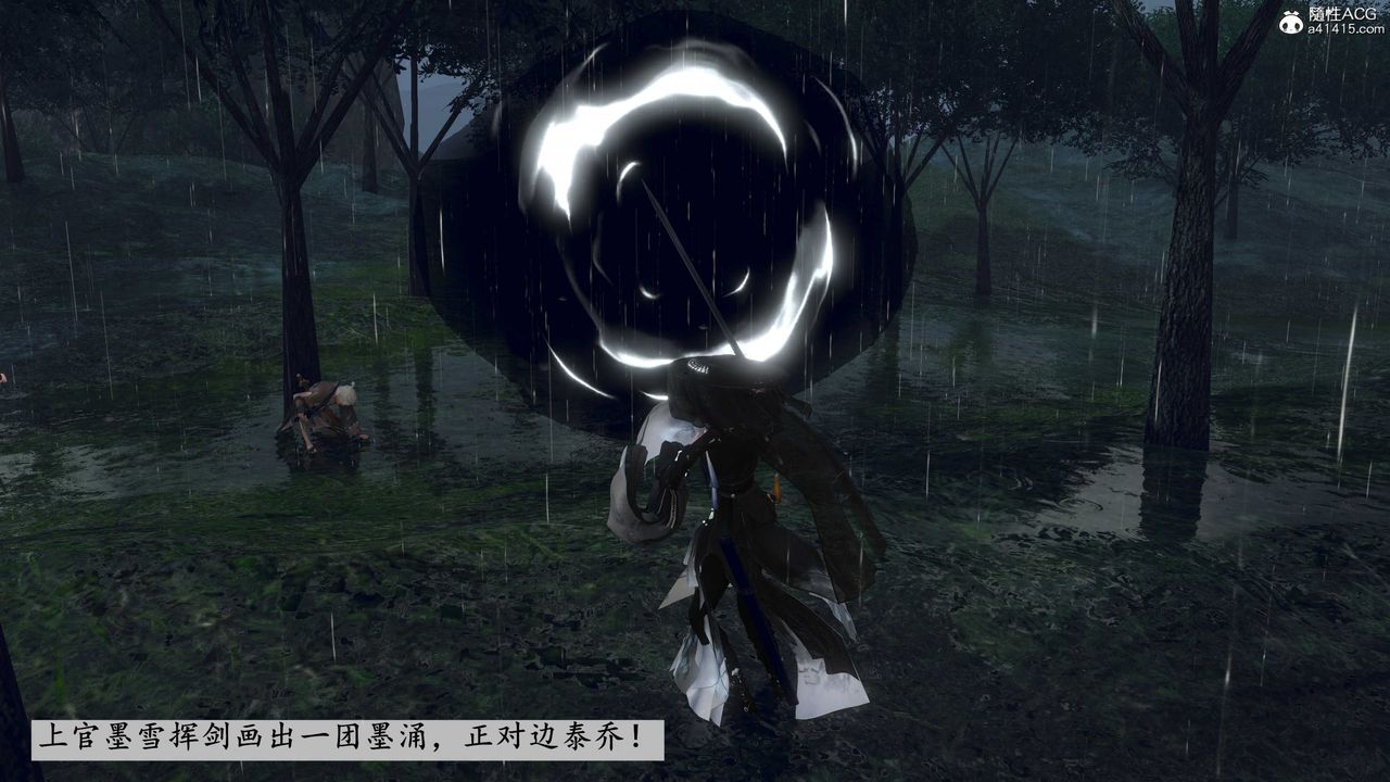 [3D]落花傳第08話