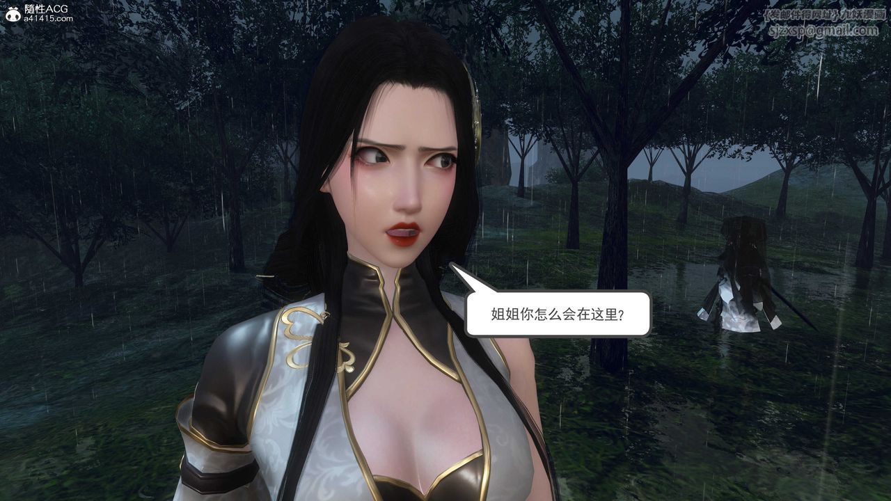 [3D]落花傳第08話