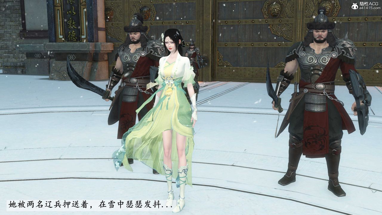 [3D]落花传第08话