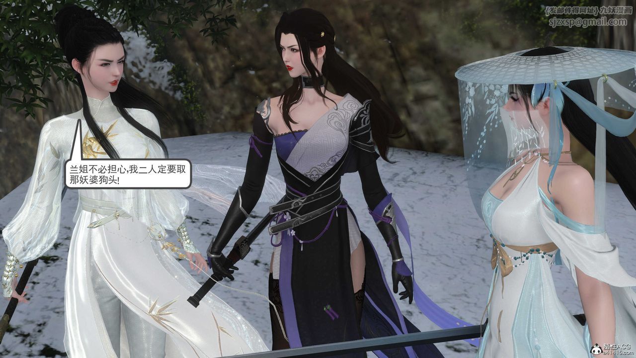 [3D]落花传第08话