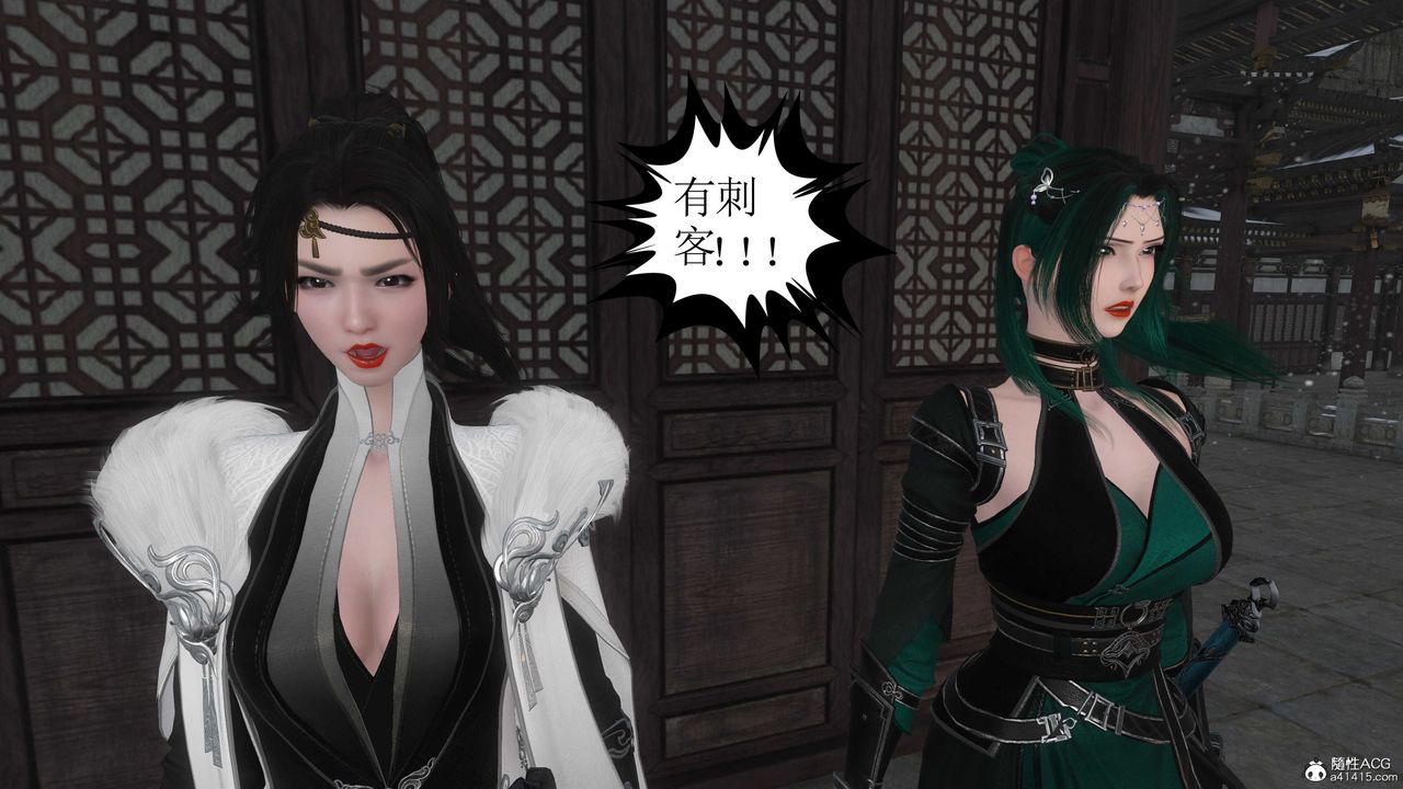 [3D]落花傳第08話