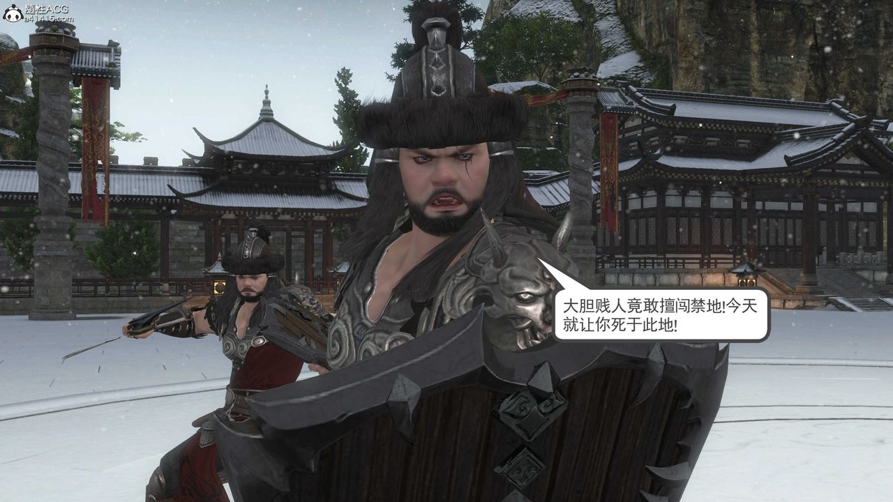 [3D]落花傳第08話