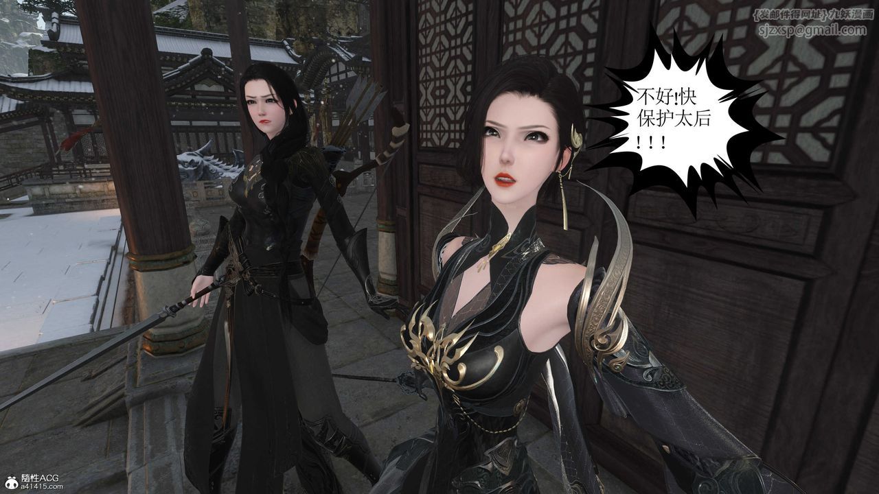 [3D]落花傳第08話