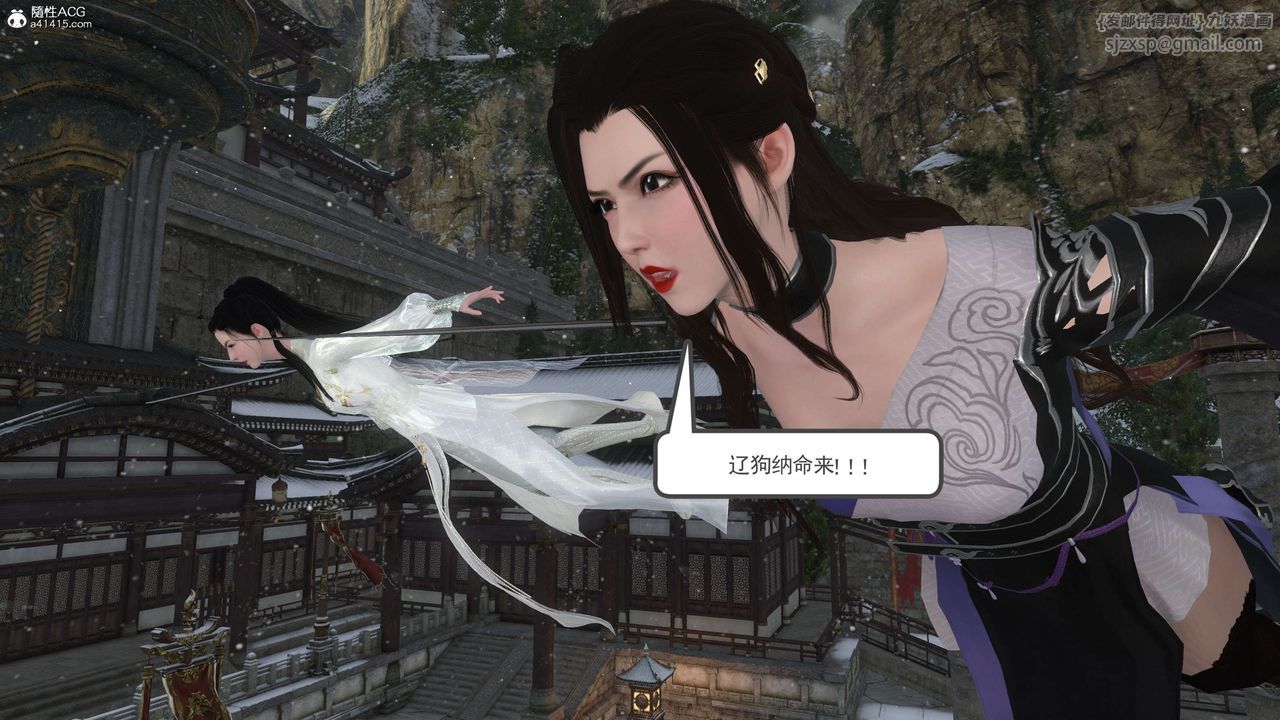 [3D]落花傳第08話