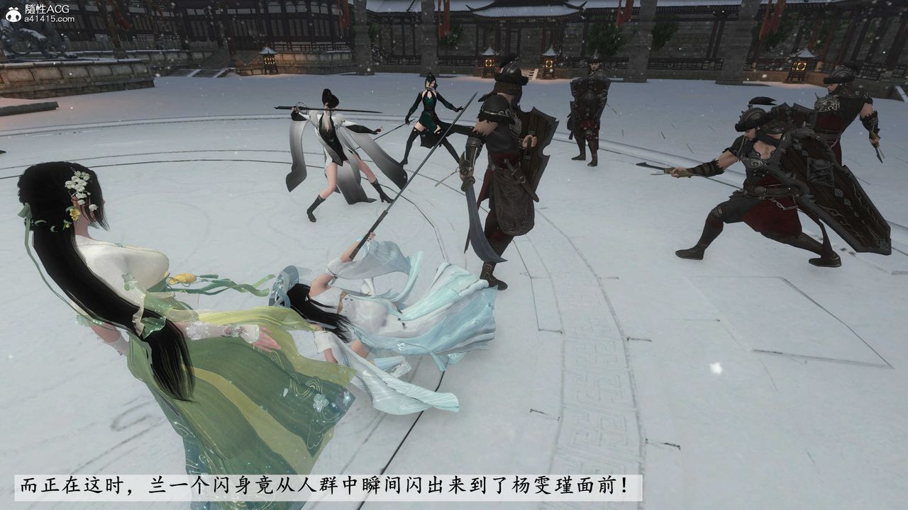 [3D]落花傳第08話