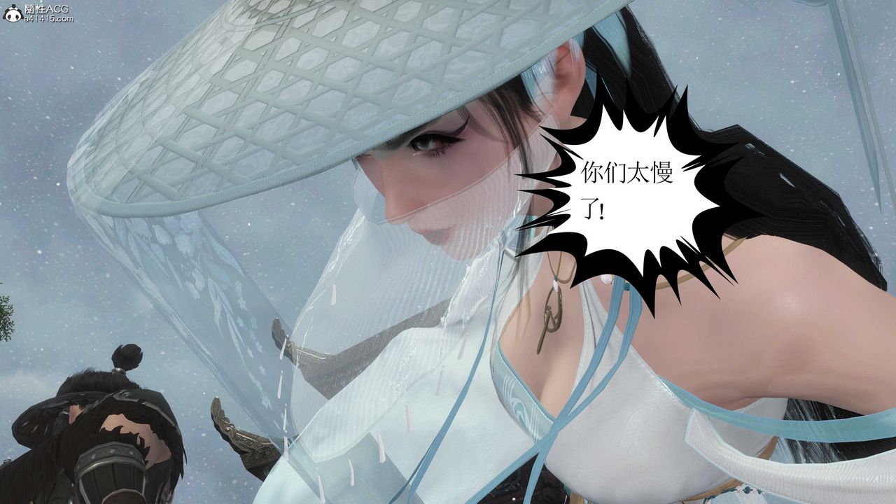 [3D]落花传第08话