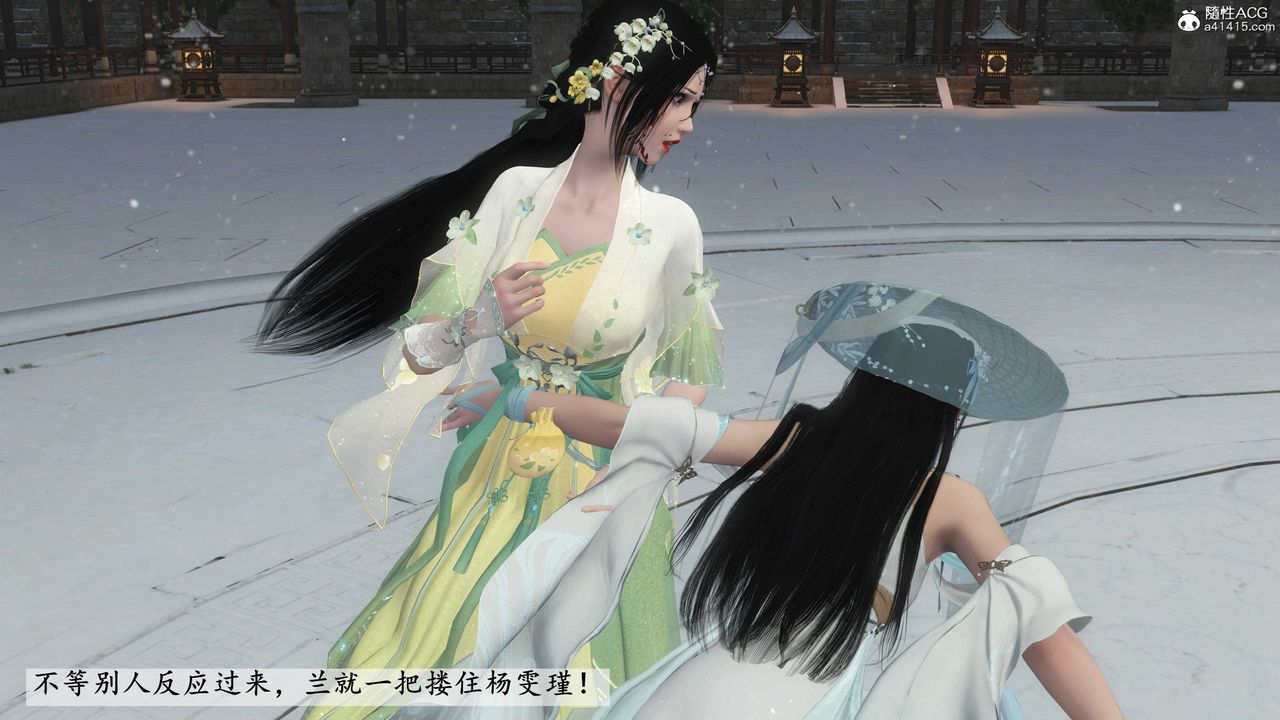 [3D]落花傳第08話