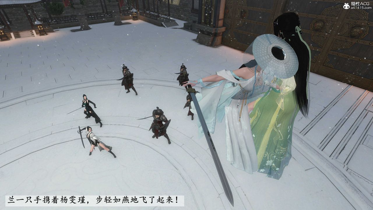 [3D]落花傳第08話