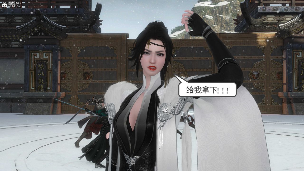 [3D]落花傳第08話