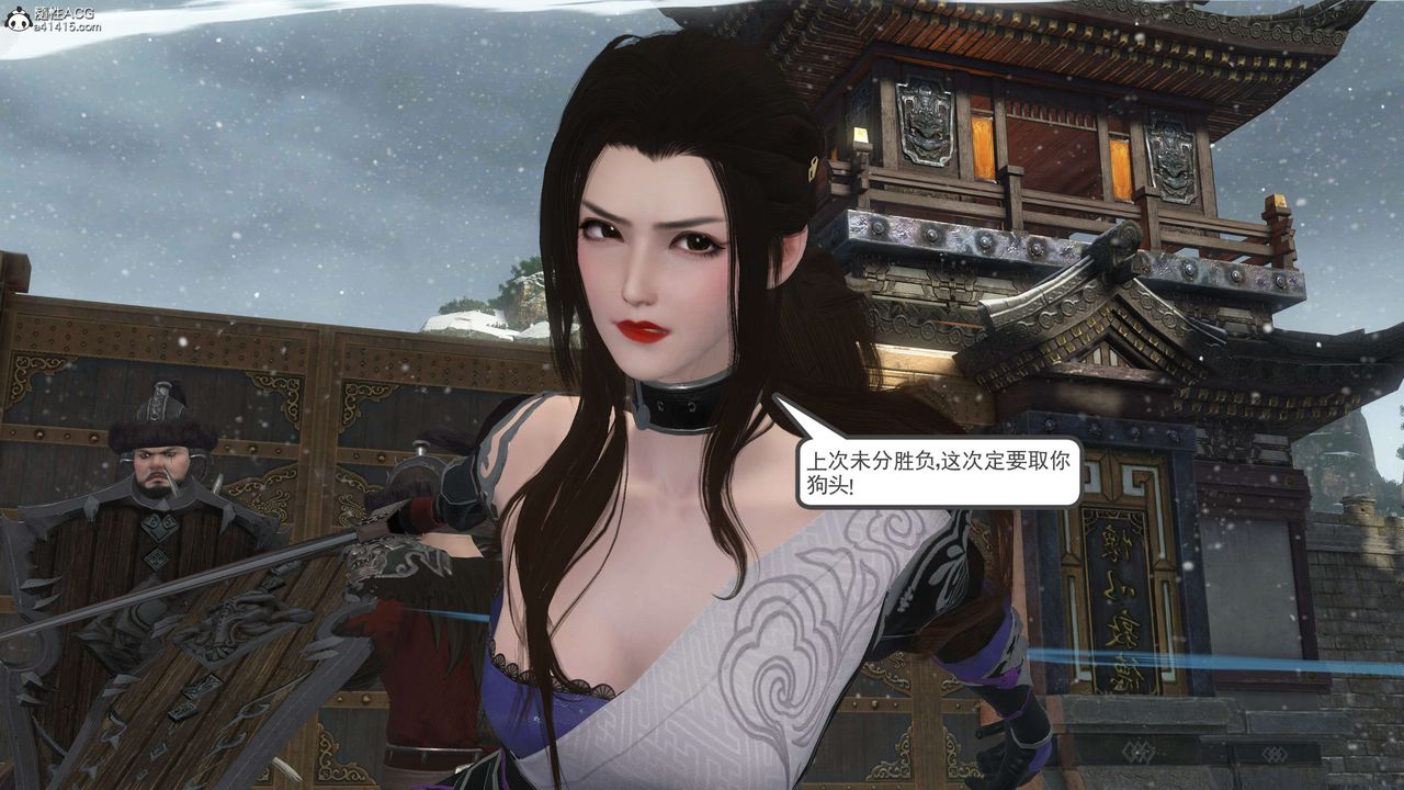 [3D]落花傳第08話